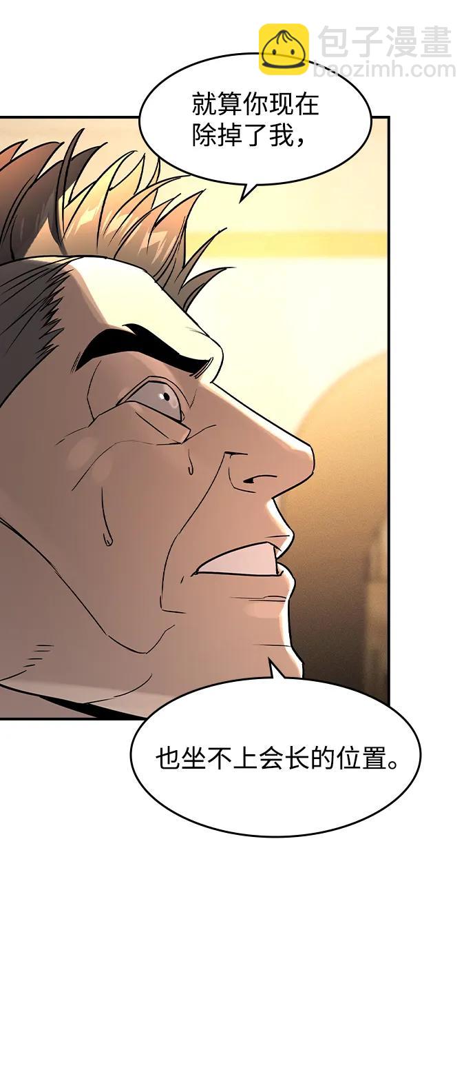 第4话31