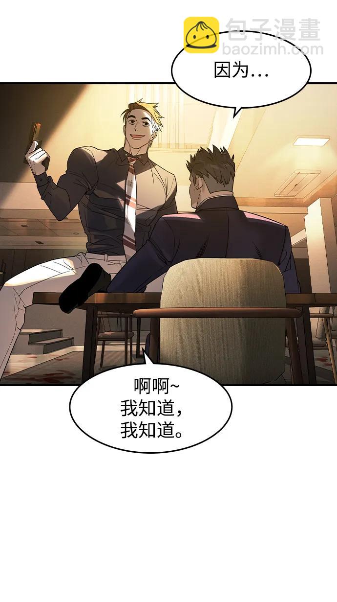 第4话32