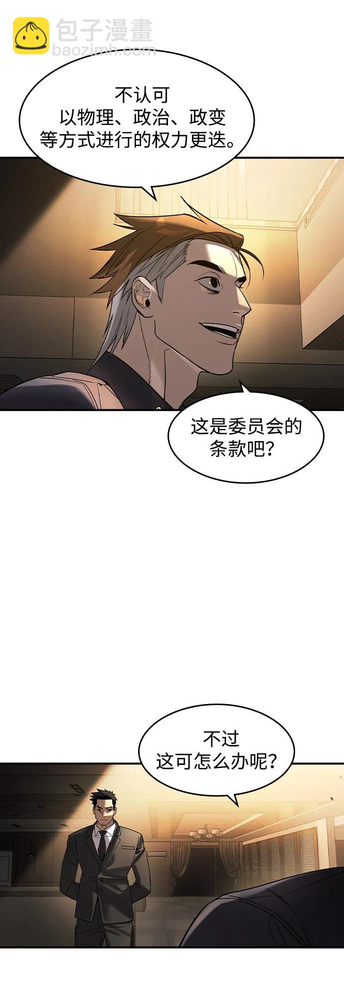 第4话33