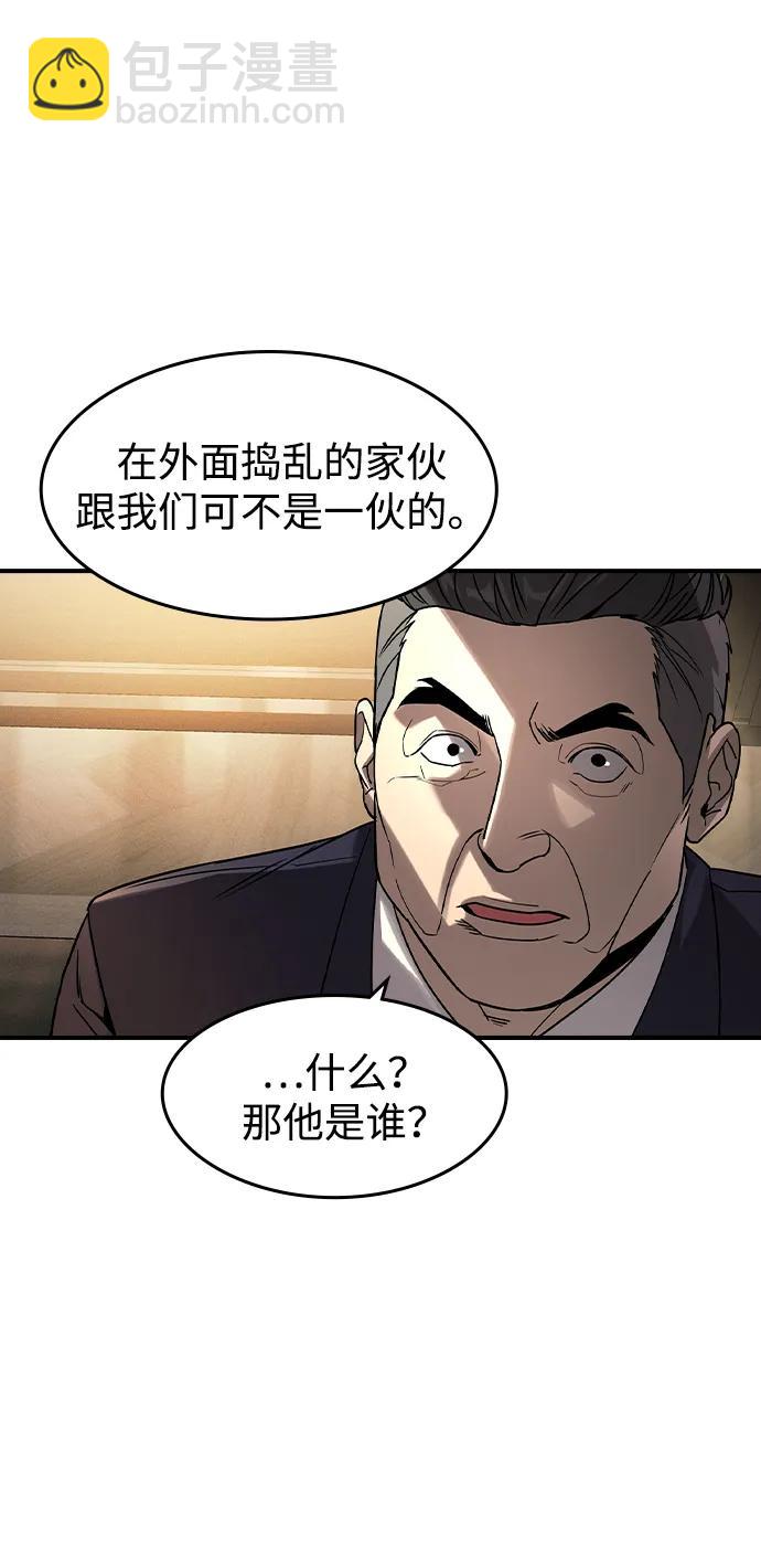 第4话34