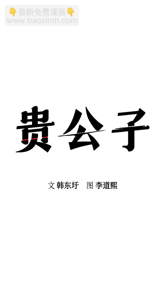 第4话36
