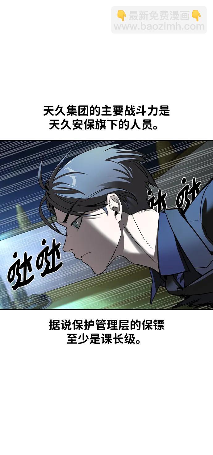第4话40