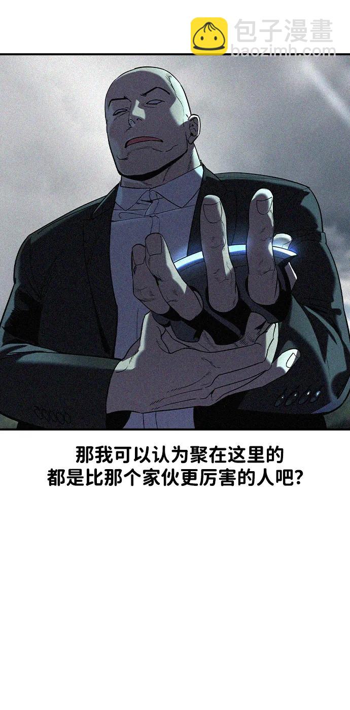 第4话41