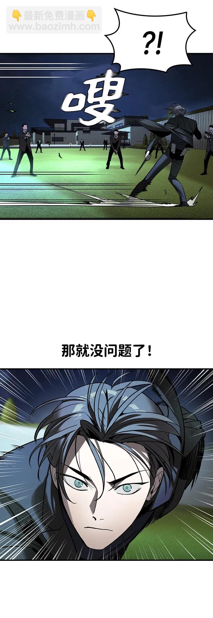 第4话42