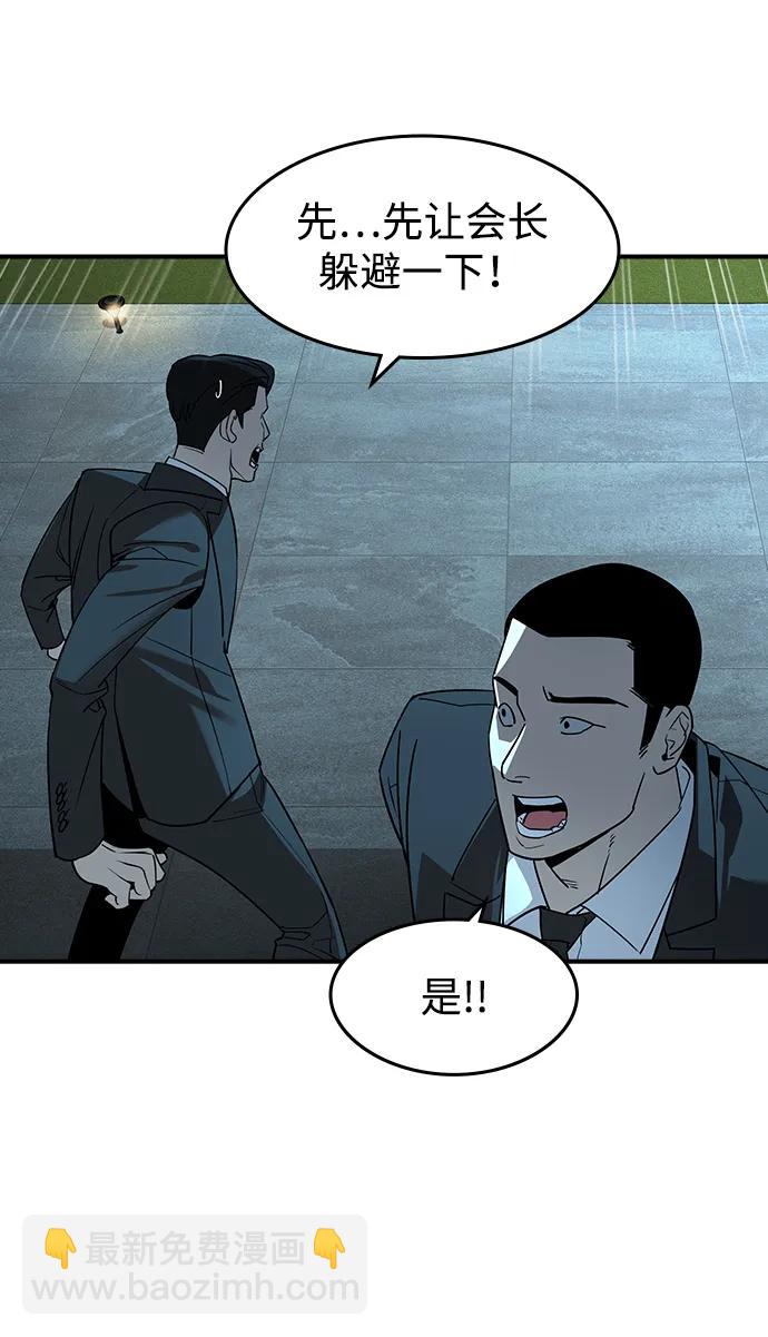 第4话48