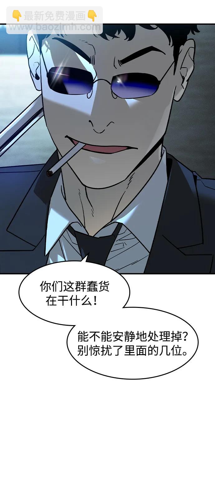 第4话55