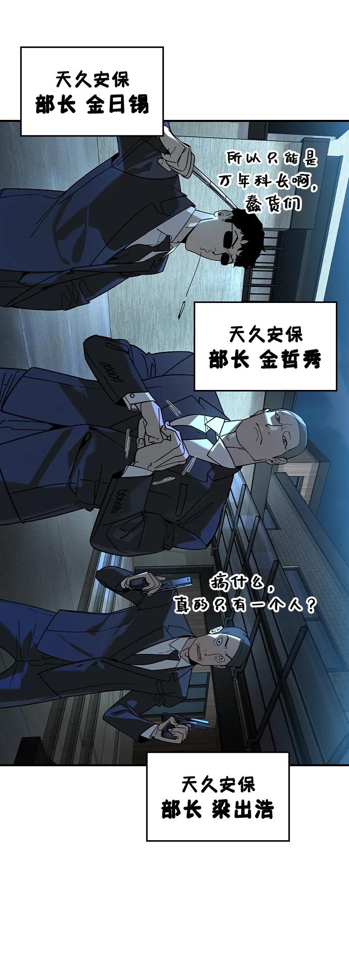 第4话56
