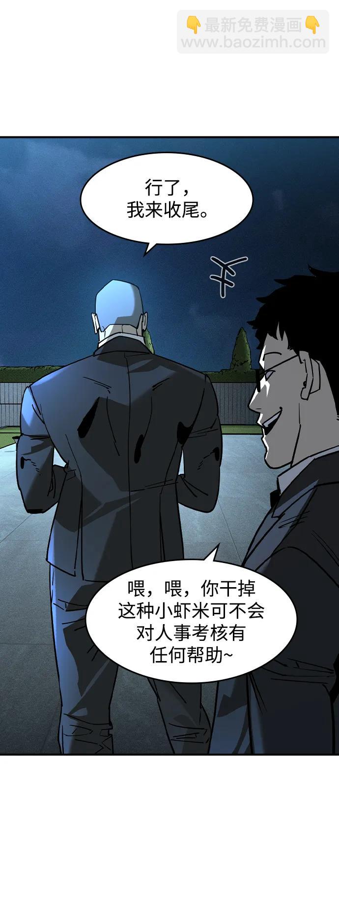 第4话58