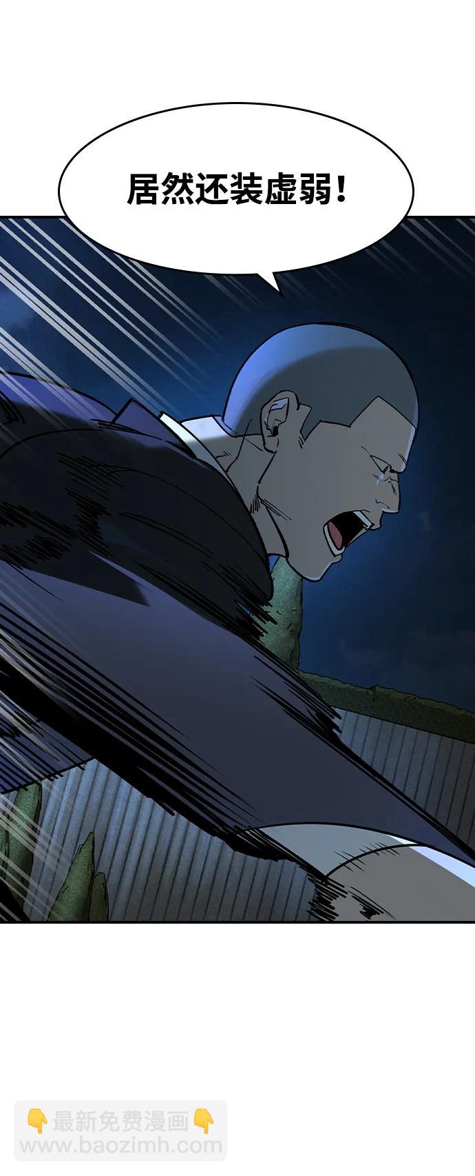 第4话66