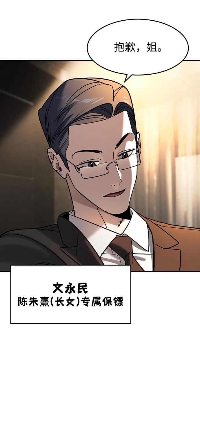 第4话7