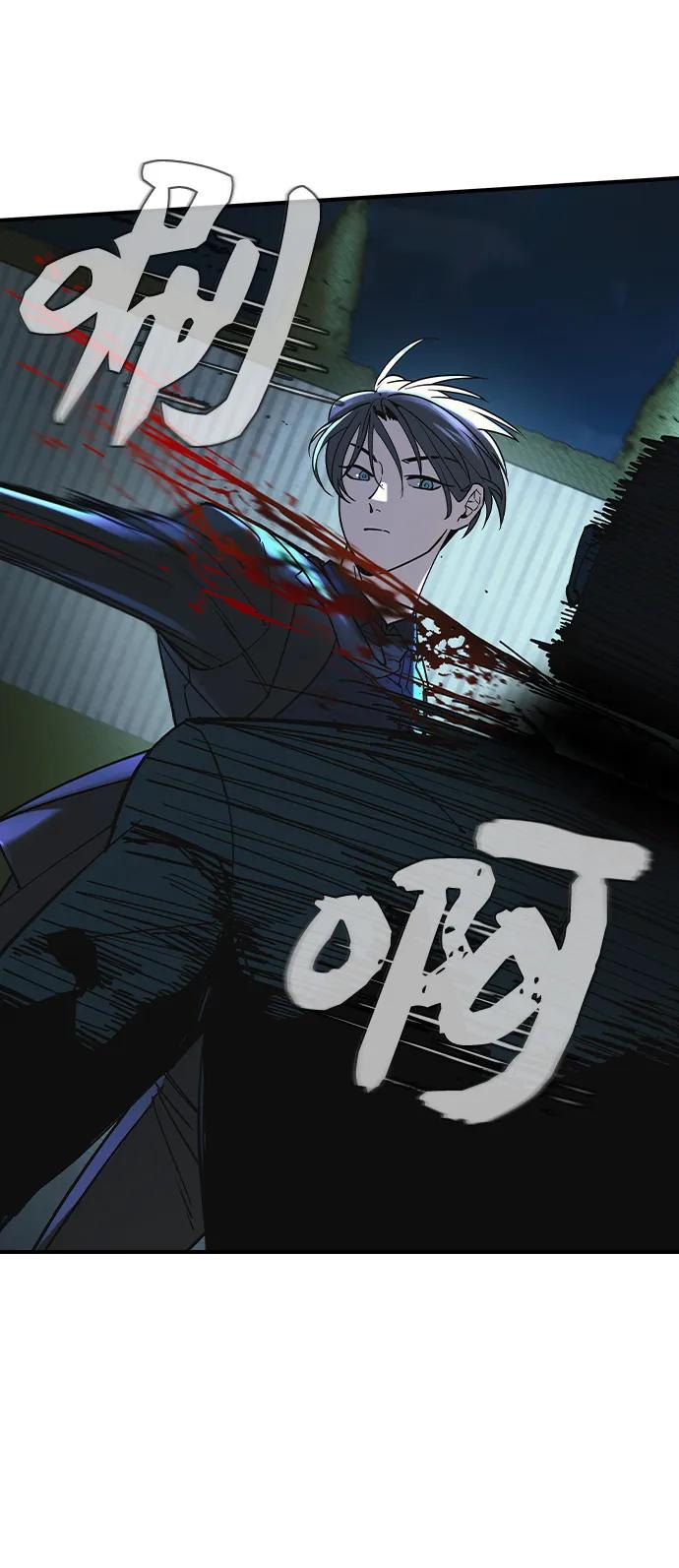 第4话74