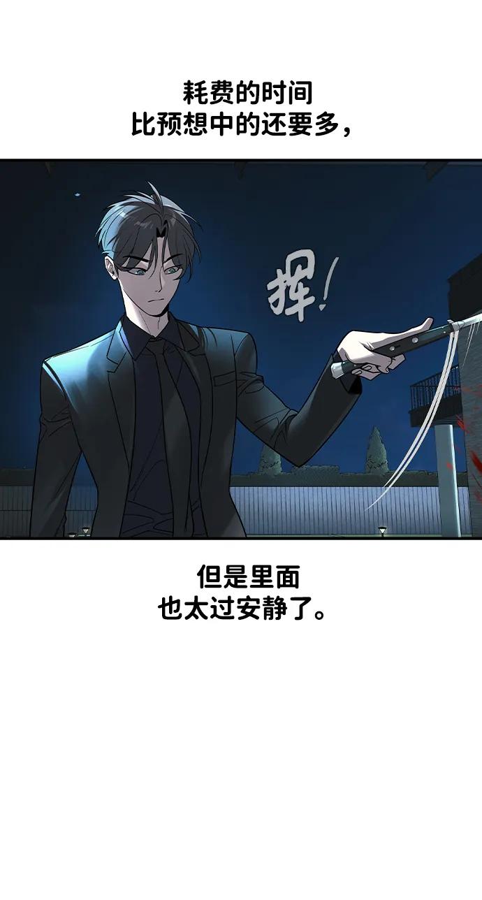 第4话78