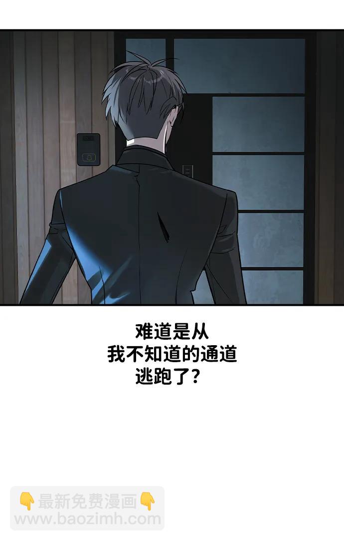 第4话79