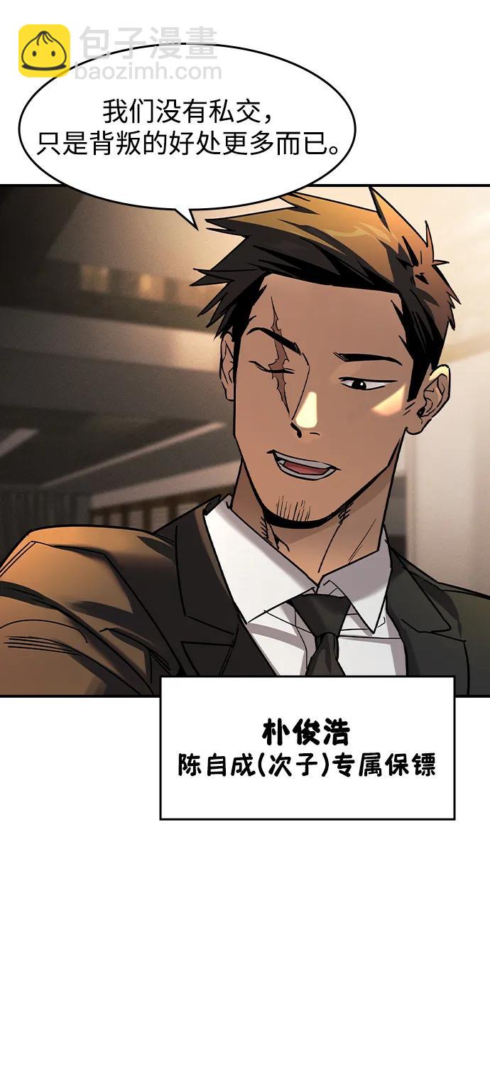 第4话8