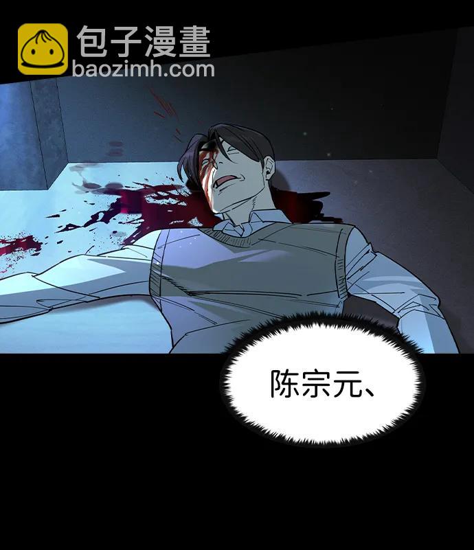 第4话85