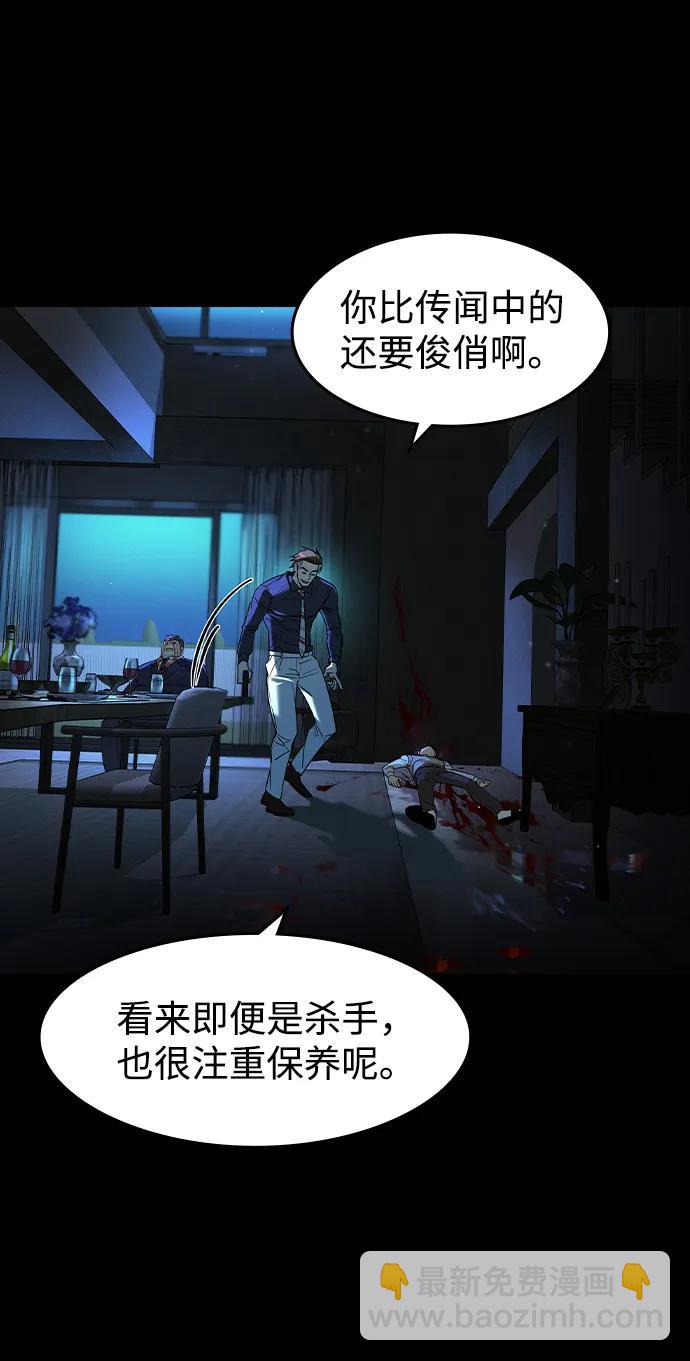 第4话87