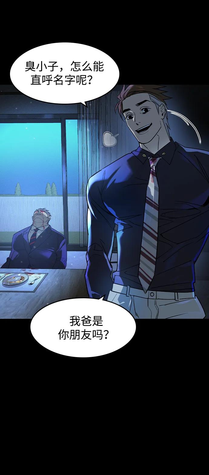 第4话90