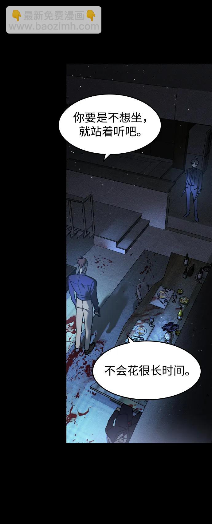 第4话93
