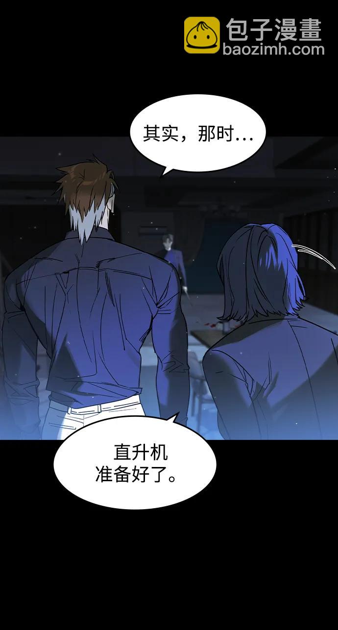 第4话95
