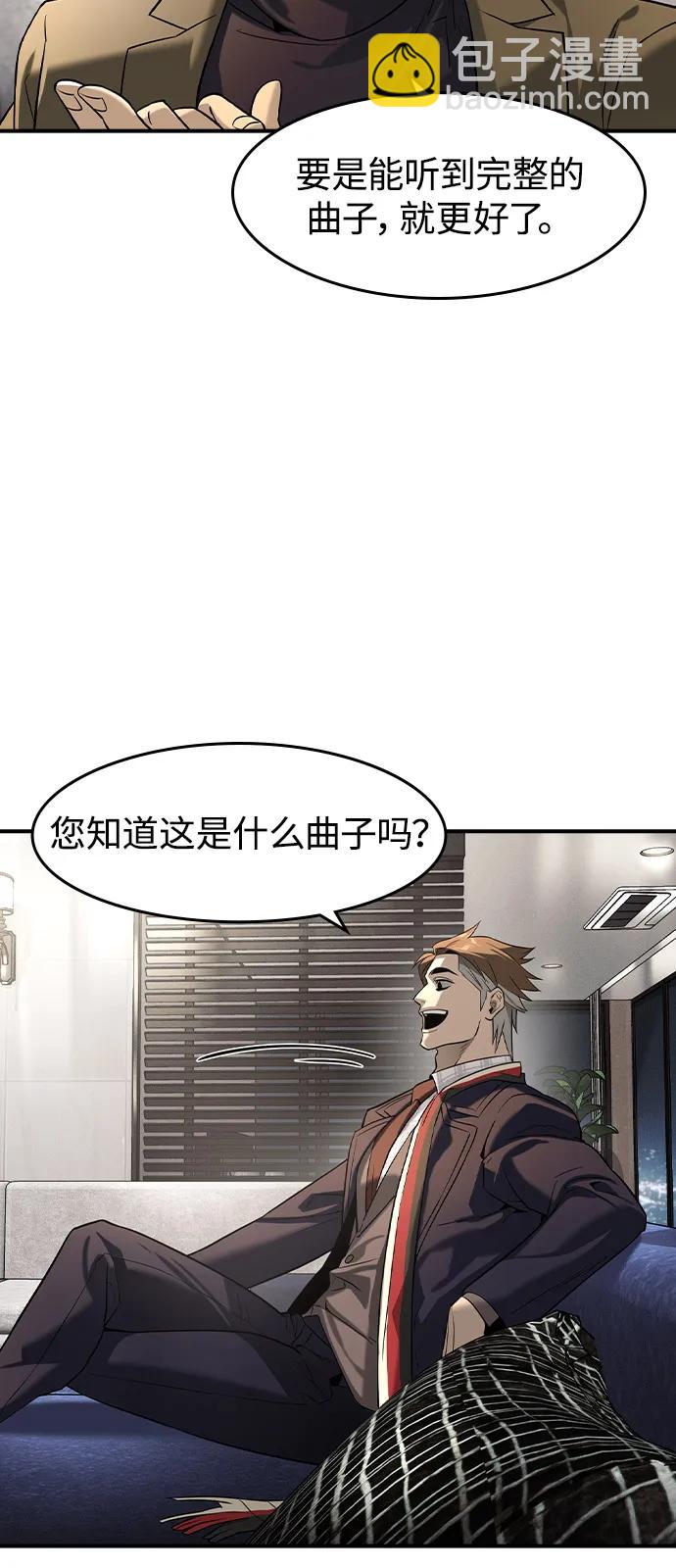 第9话10