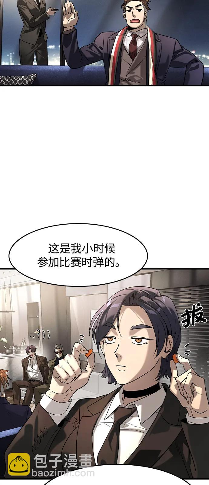 第9话13