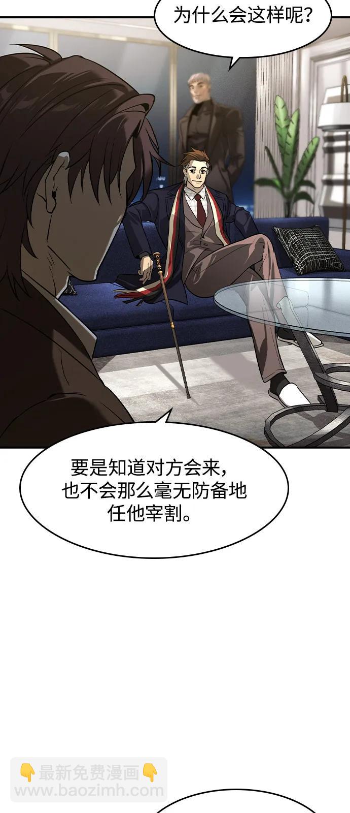 第9话16