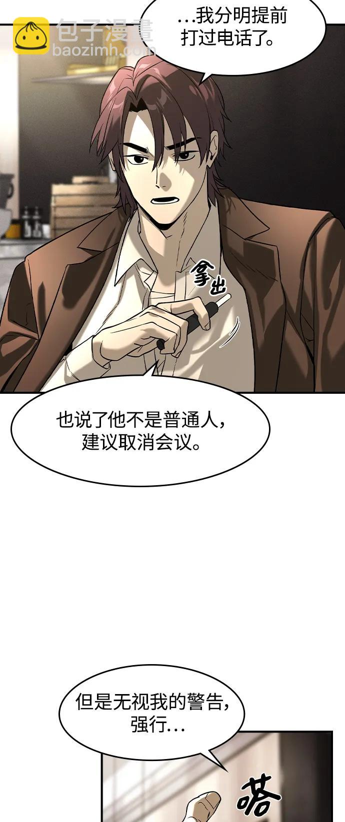 第9话17