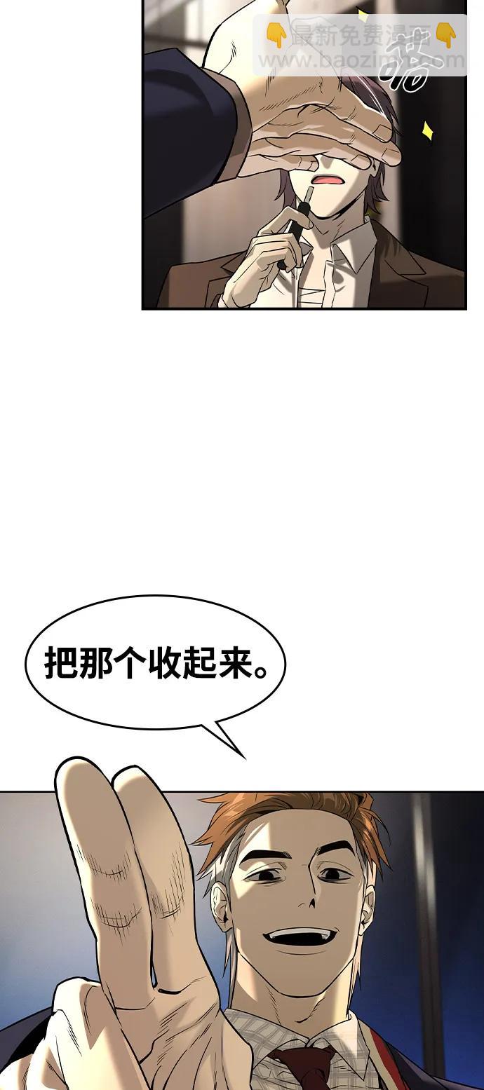 第9话18