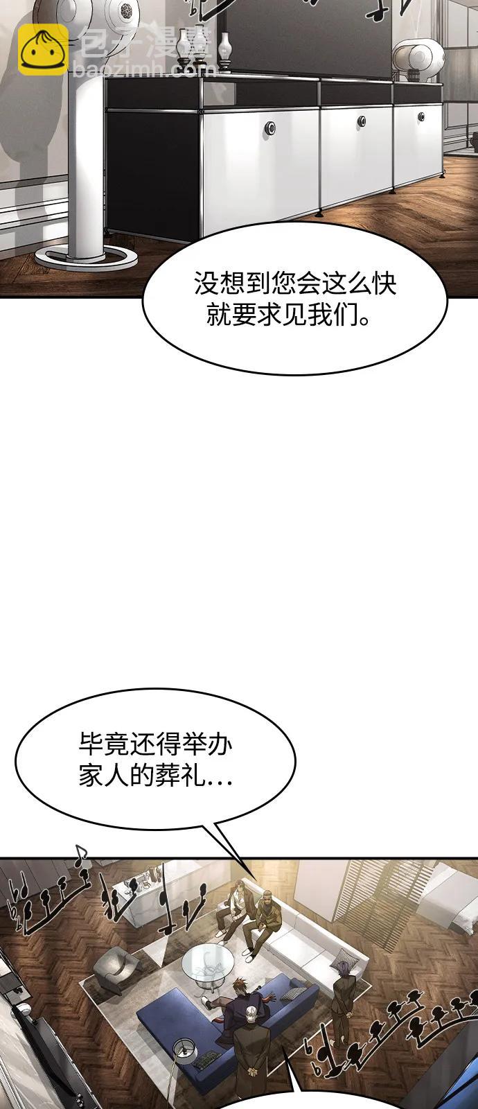 第9话2