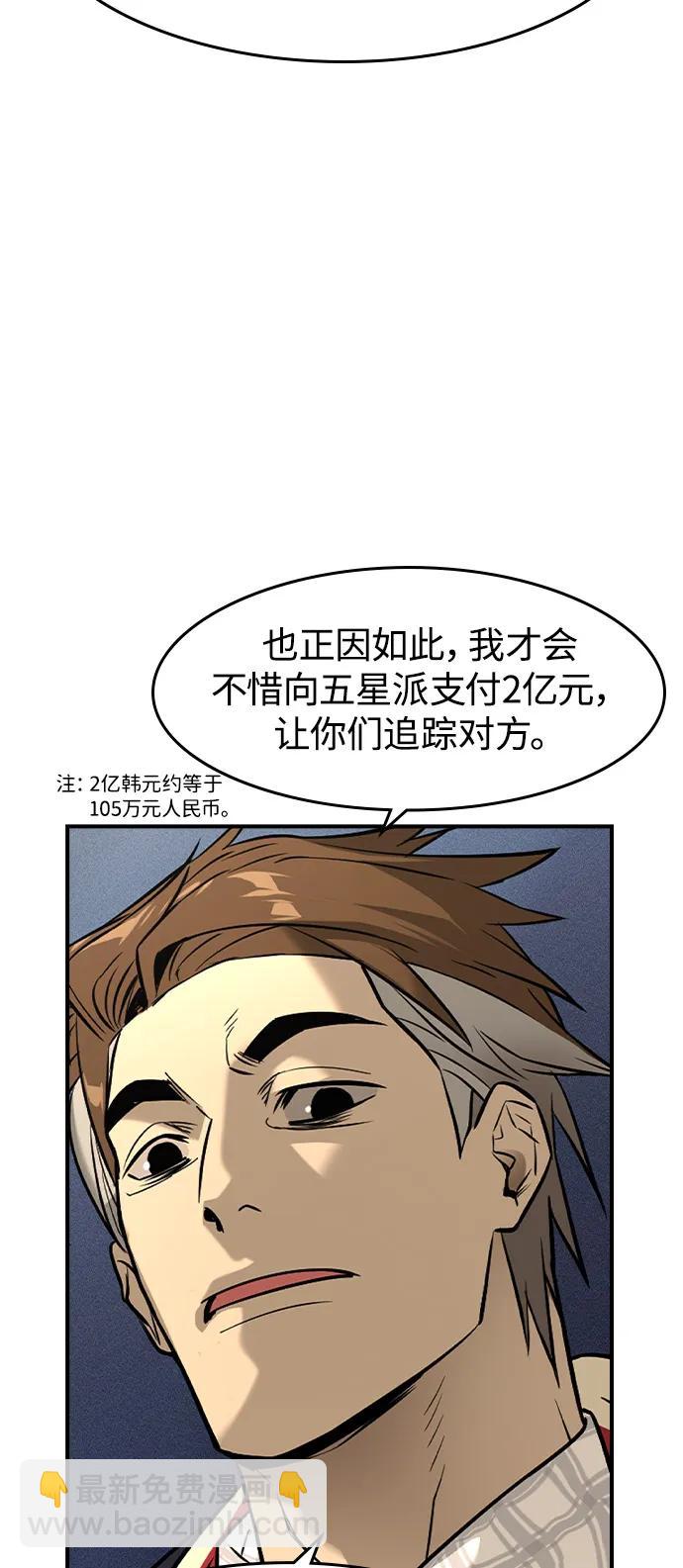 第9话21