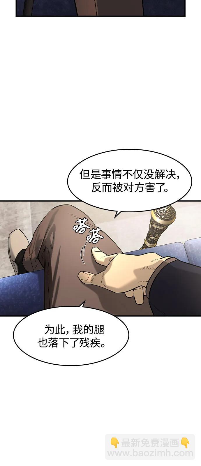第9话23