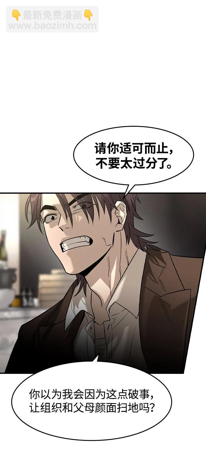 第9话27