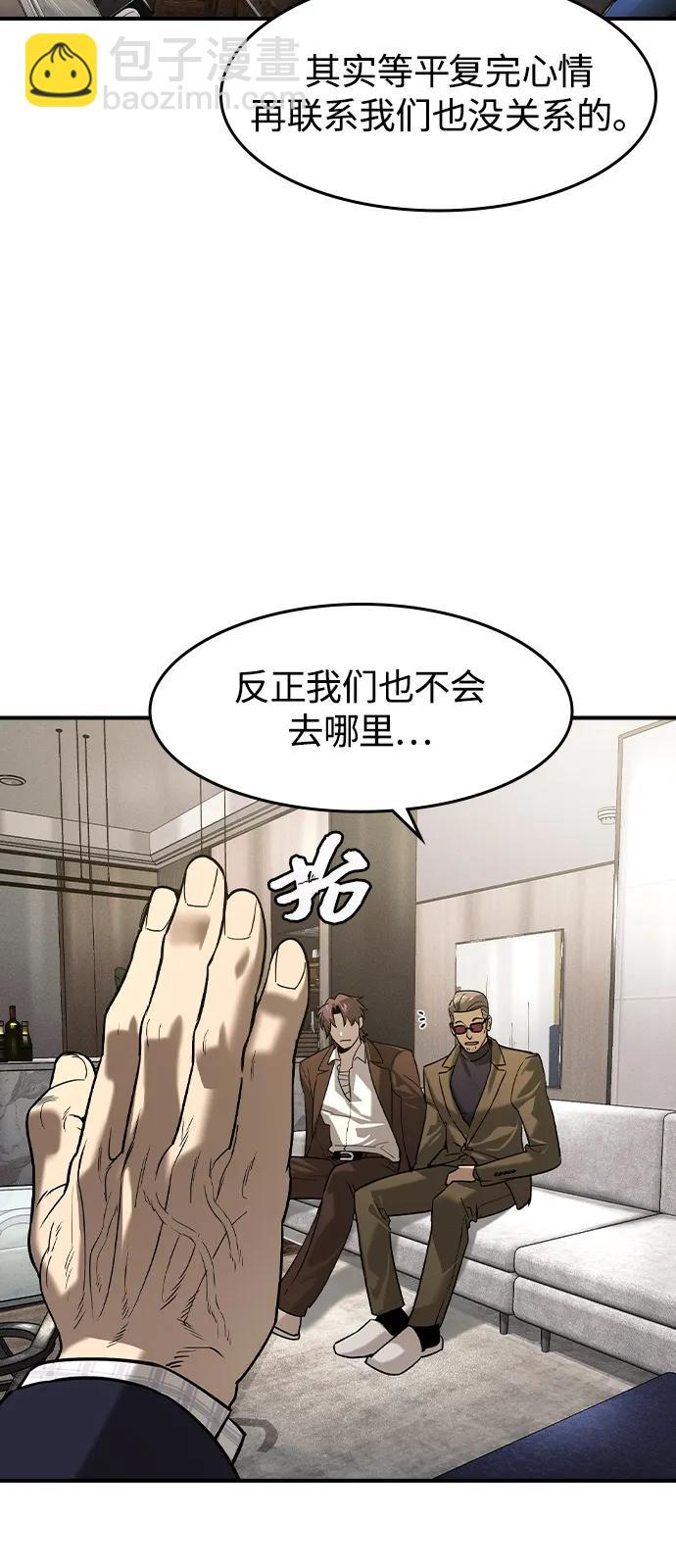 第9话3