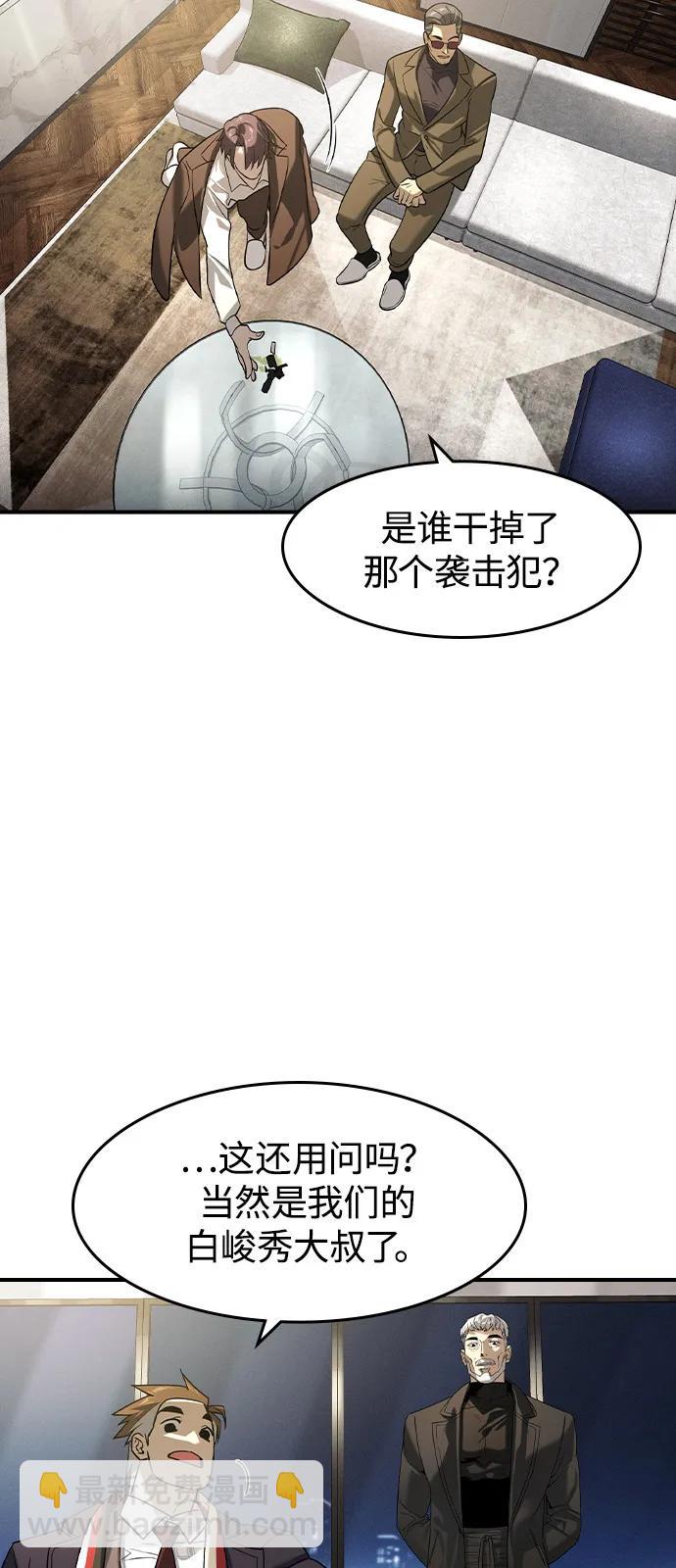 第9话30