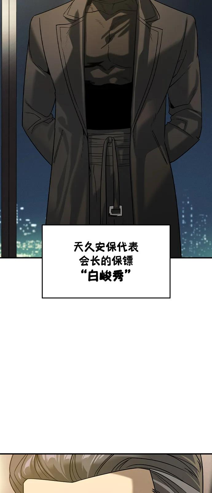 第9话33