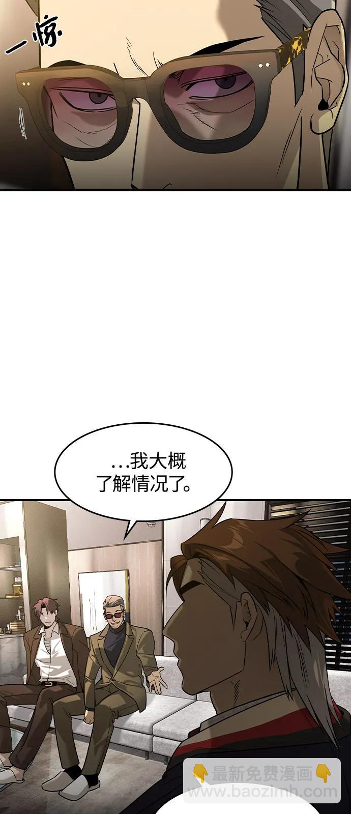 第9话34