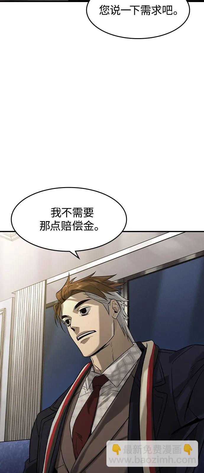 第9话35
