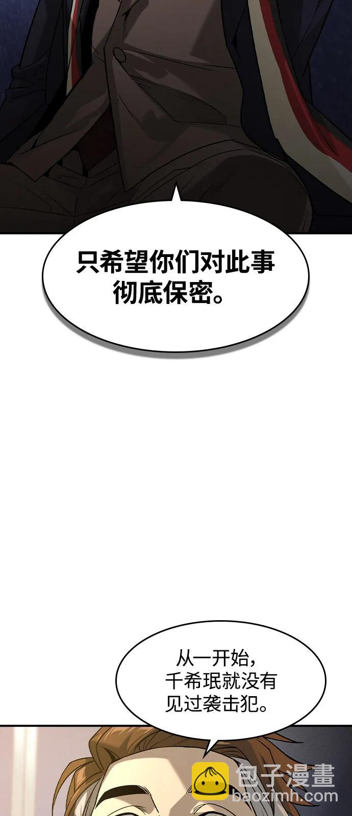第9话36