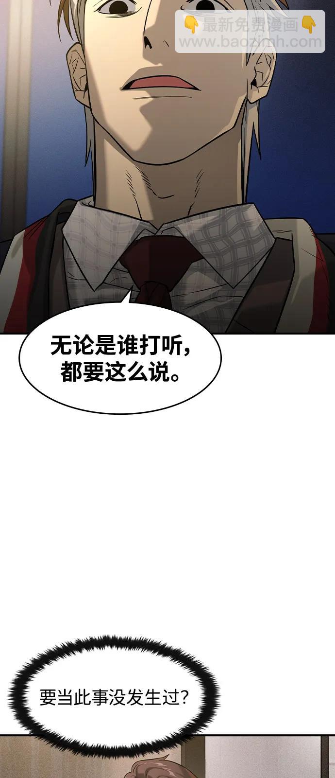 第9话37