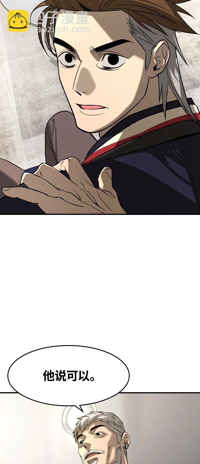 第9话41