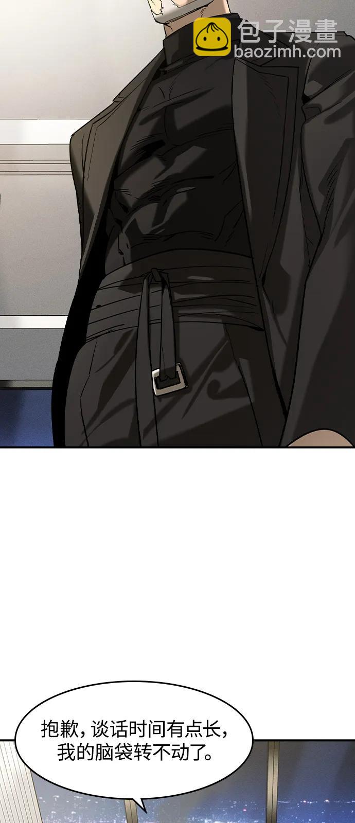 第9话42