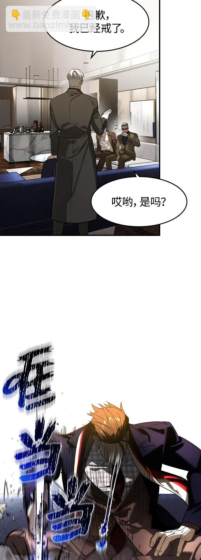 第9话44