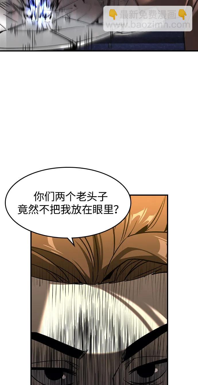 第9话45