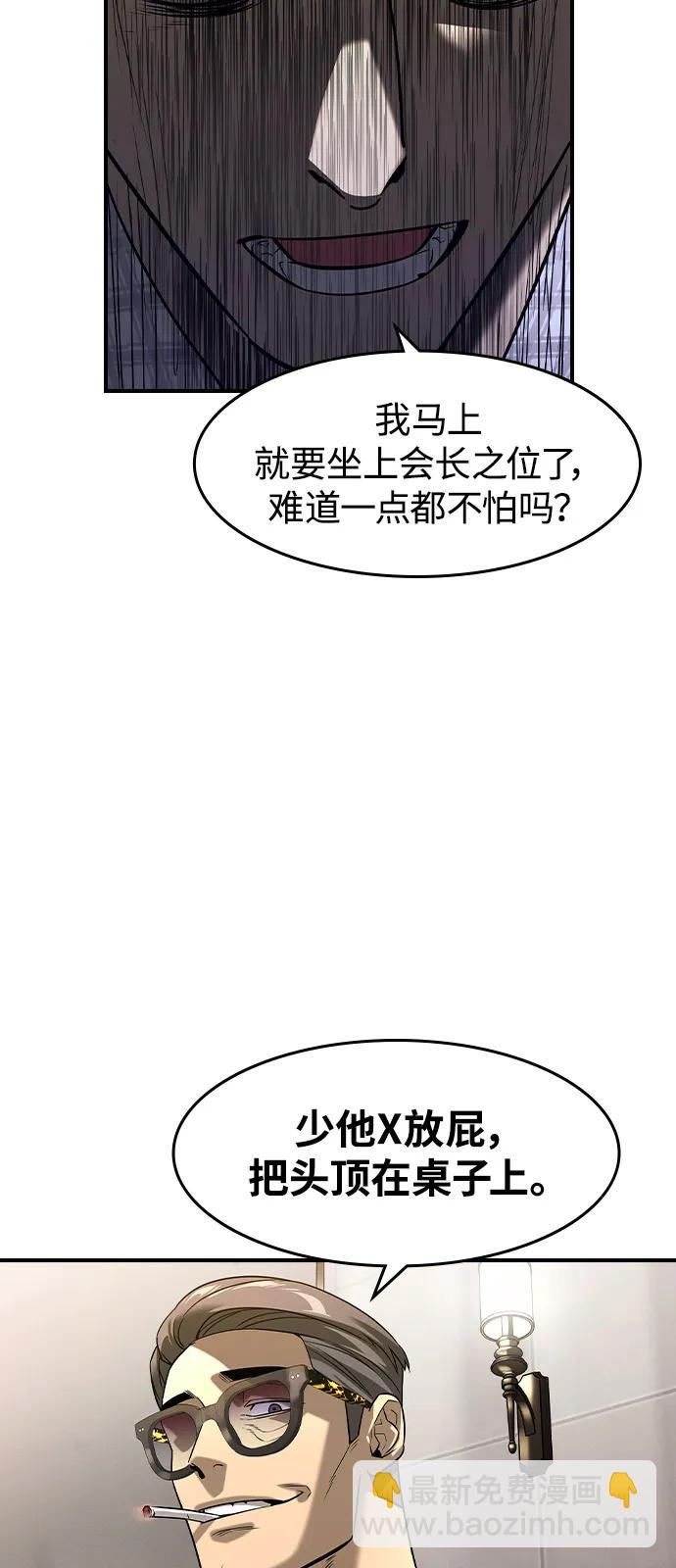 第9话46