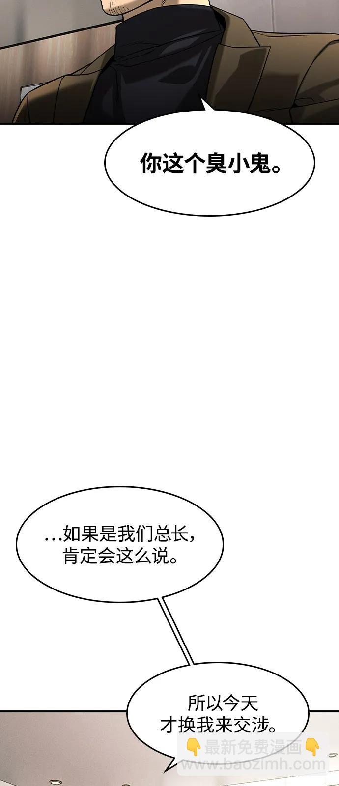 第9话51