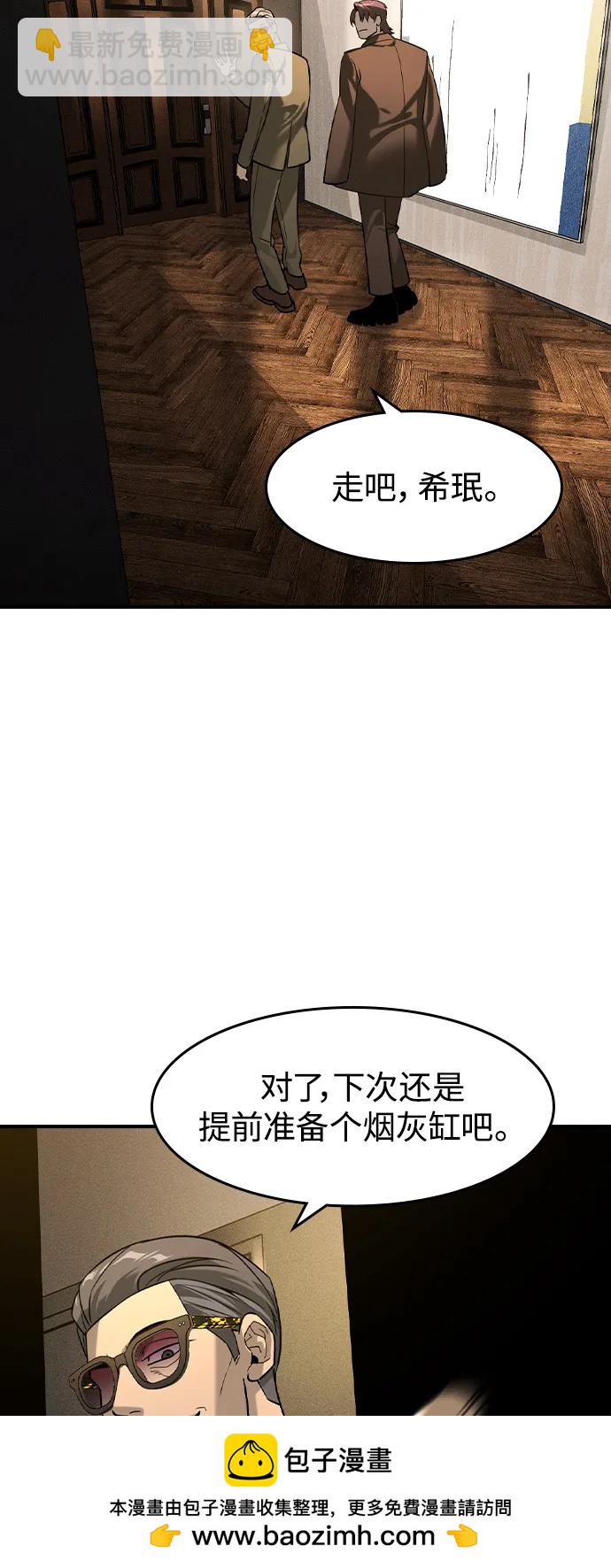 第9话53
