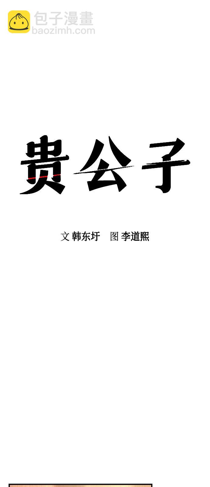第9话56