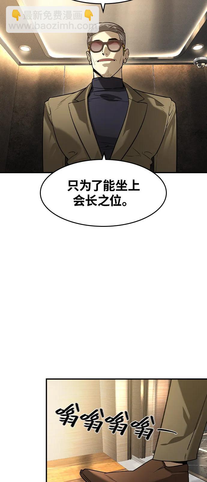 第9话61
