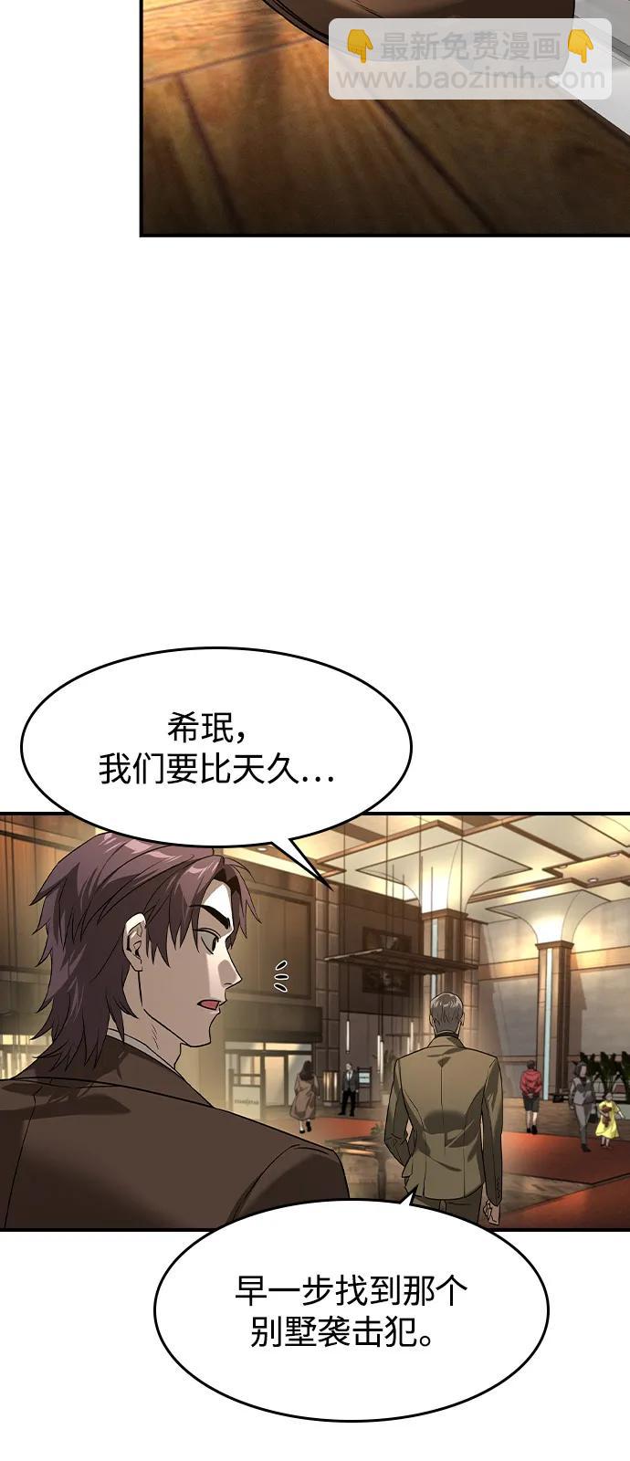 第9话62