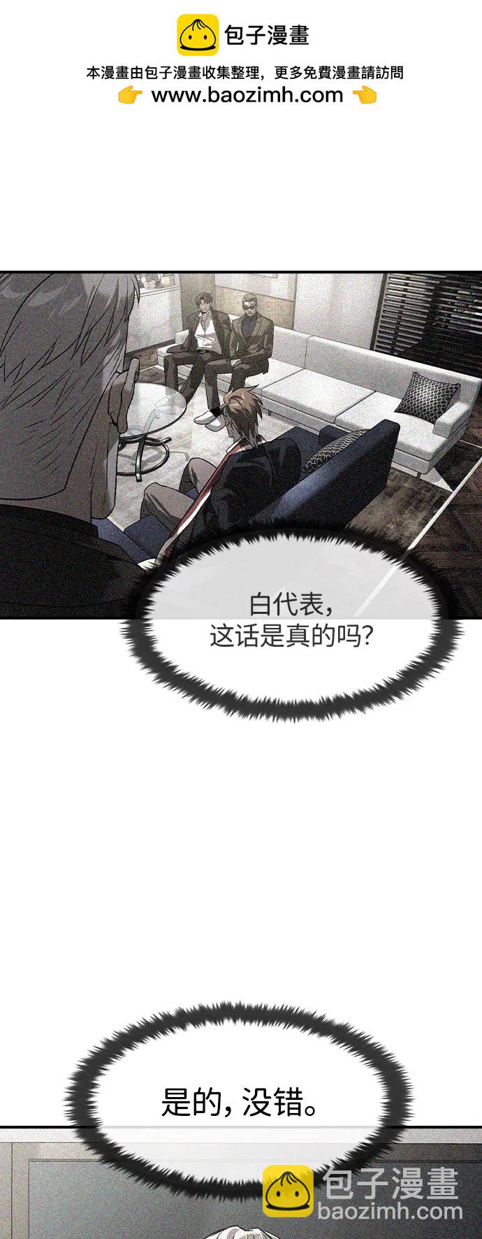 第9话65